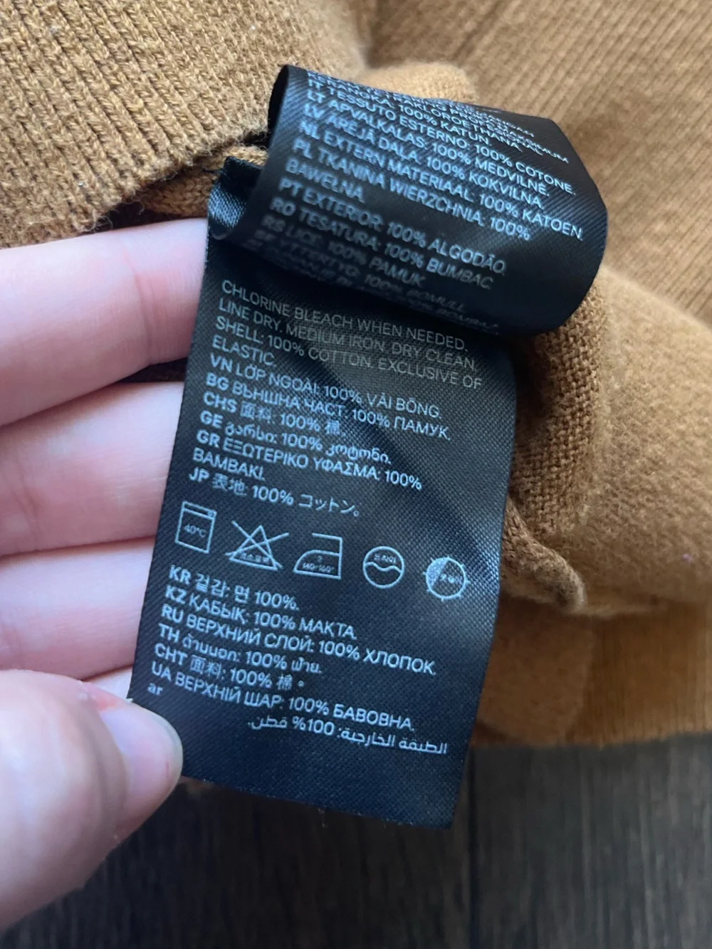 H&M Slim Fit Crewneck Sweater